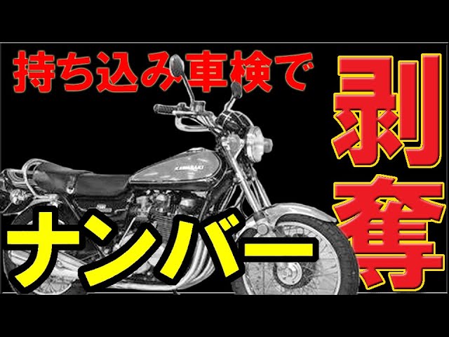 Emergency] 52 years since new [1973 750RS] The Z2 may disappear