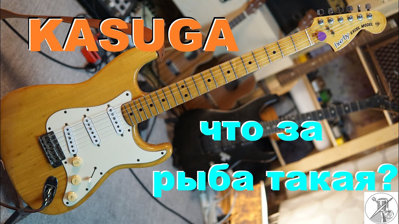 Kasuga Heerby Excel Model Type 1000 Stratocaster - YouTube