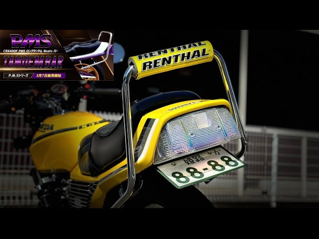 緊急配信】3月7日発売‼︎プリティーレーシング✖︎p.m.s beatsコラボ