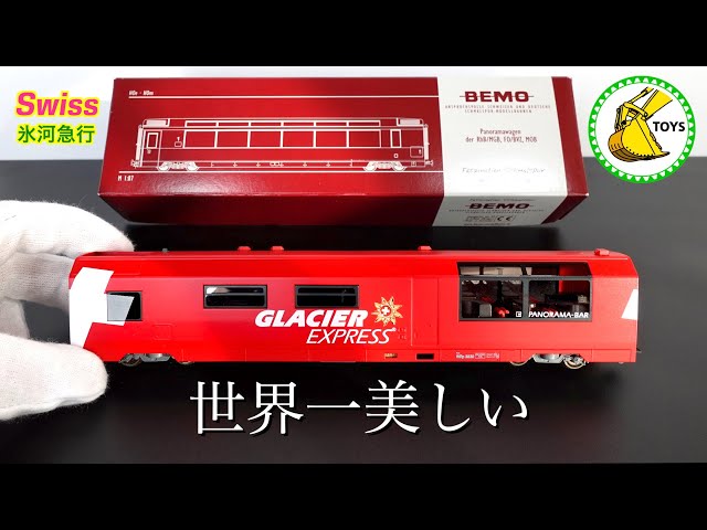 BEMO HO gauge】Glacier Express Train climbs Swiss Alps mountains