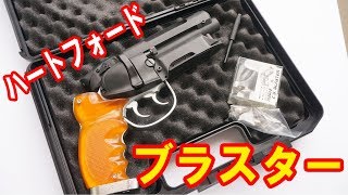 Model Gun] Hartford M2019 Blade Runner Deckard Blaster - YouTube