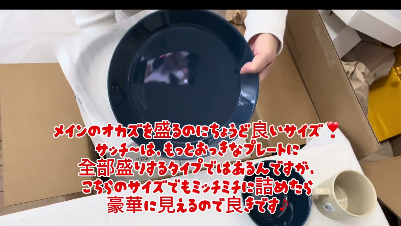 2026年イッタラ¥22,000-福袋A開封動画 - YouTube