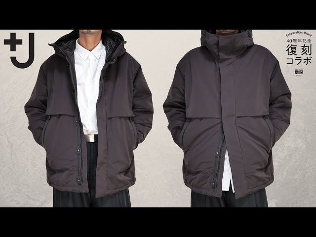 UNIQLO] +J Hybrid Down! Size ◯◯ recommended! Elegant, versatile