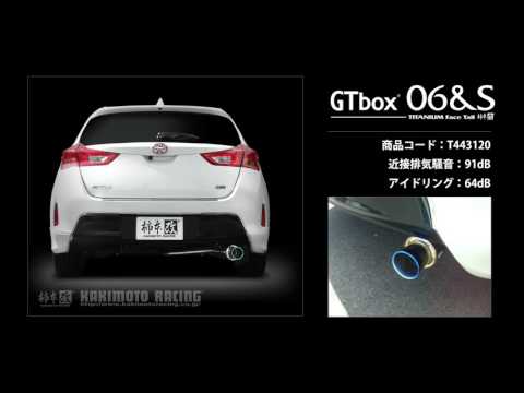 製品情報：GTbox 06&S ['10加速騒音規制対応モデル] T443120 | 柿本改