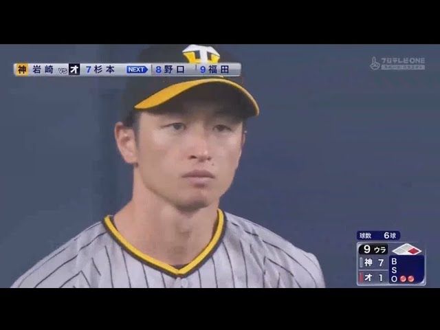 Hanshin Tigers win Nippon Series 2023 - Final Out vs Orix Buffalos