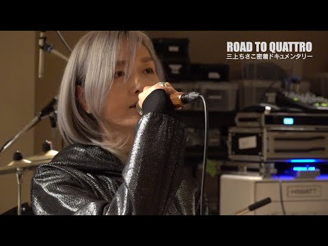 三上ちさこ / SayuraS Official Channel - YouTube