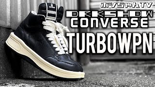 DRKSHDW・CONVERSE TURBOWPN HI】ダークシャドゥ・ターボウェポンをご