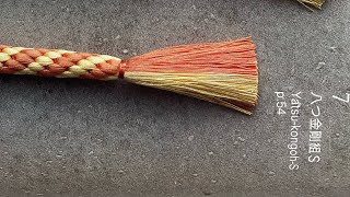 7八つ金剛組S Yatsu-kongoh-S Kumihimo くみひも 組紐 เชือกถัก - YouTube