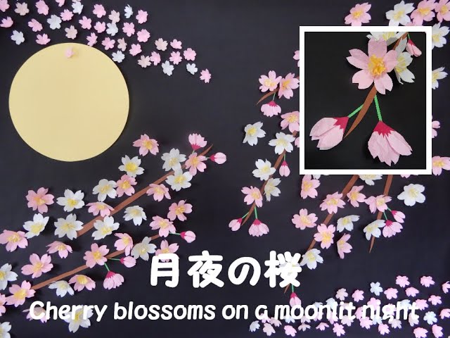 工作ネタ】月夜の桜 Cherry blossoms on a moonlit night（4月壁面