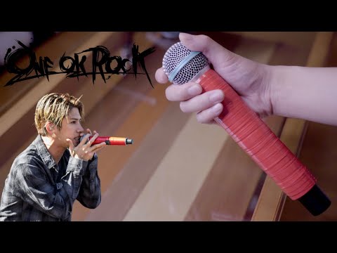 ONE OK ROCK】Reproduce Taka's microphone.#1 - YouTube