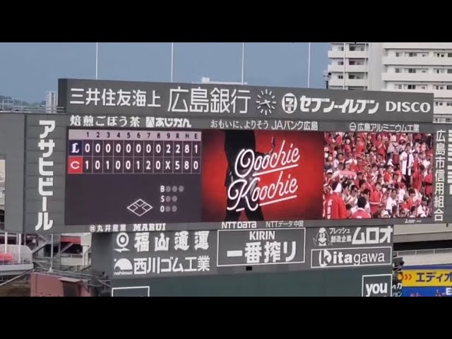 20250607 奥田民生と吉川晃司が歌う！カープ勝利試合後に流れるOoochie