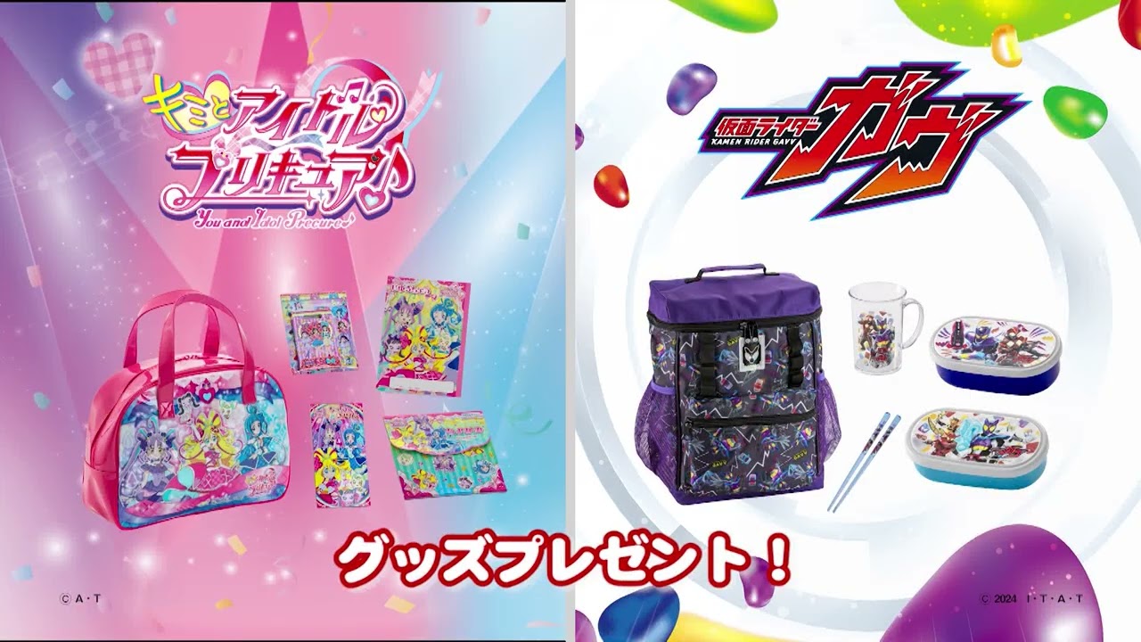 TV-CM2025白樺リゾート池の平ホテルキャラクタールーム4月から編 - YouTube