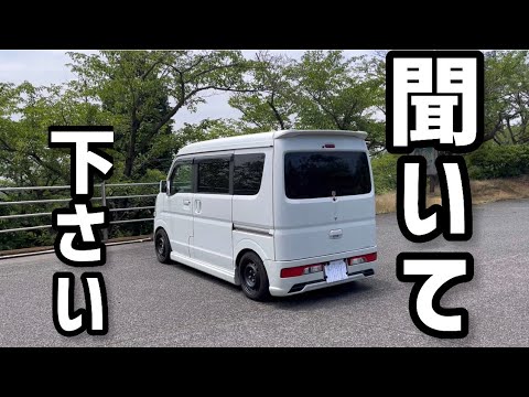 We want to help those who have purchased or are planning to