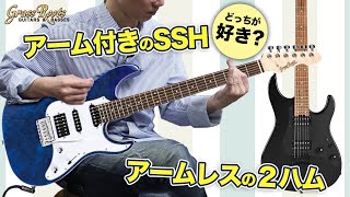 Which is your favorite entry-level model? (Available in a variety