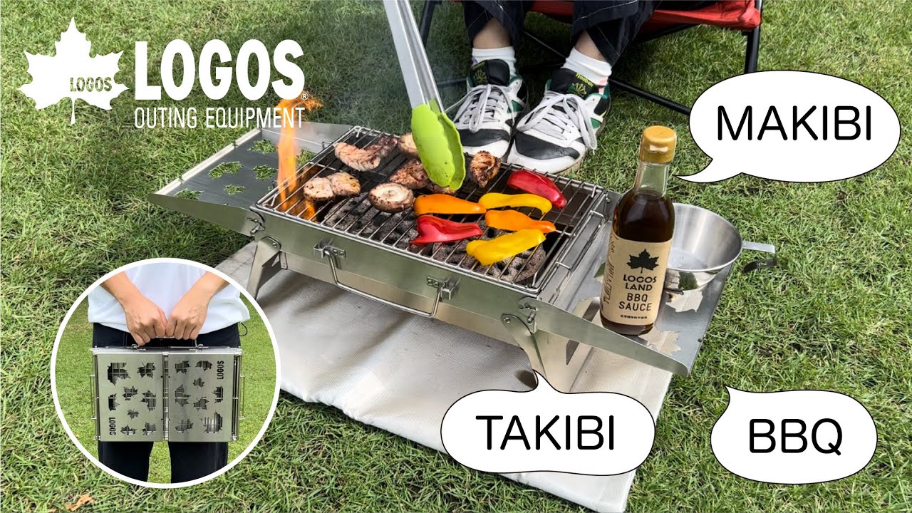 たき火BBQベース|ギア|グリル・たき火・キャンドル|卓上・その他グリル