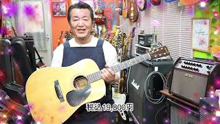 Three S W-150 (名古屋鈴木バイオリン） 素晴らしきジャパン