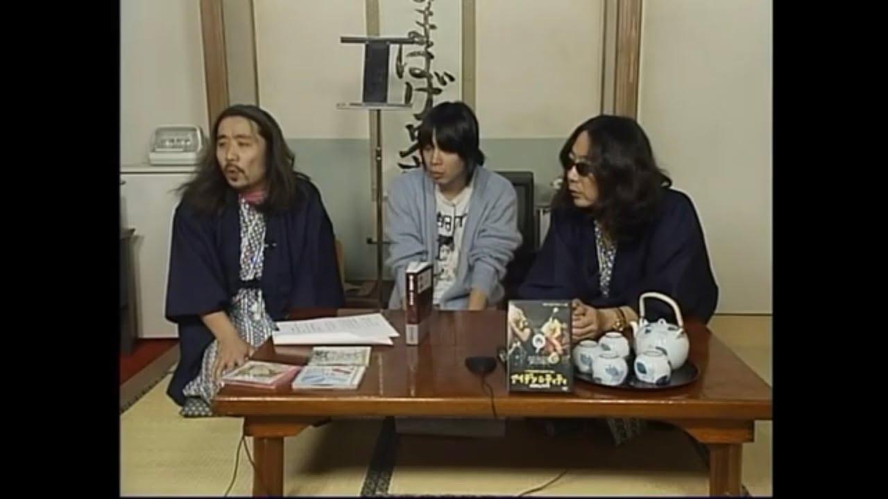 童貞たちのクリスマスイブ2004 入場者全員プレゼントDVD - YouTube