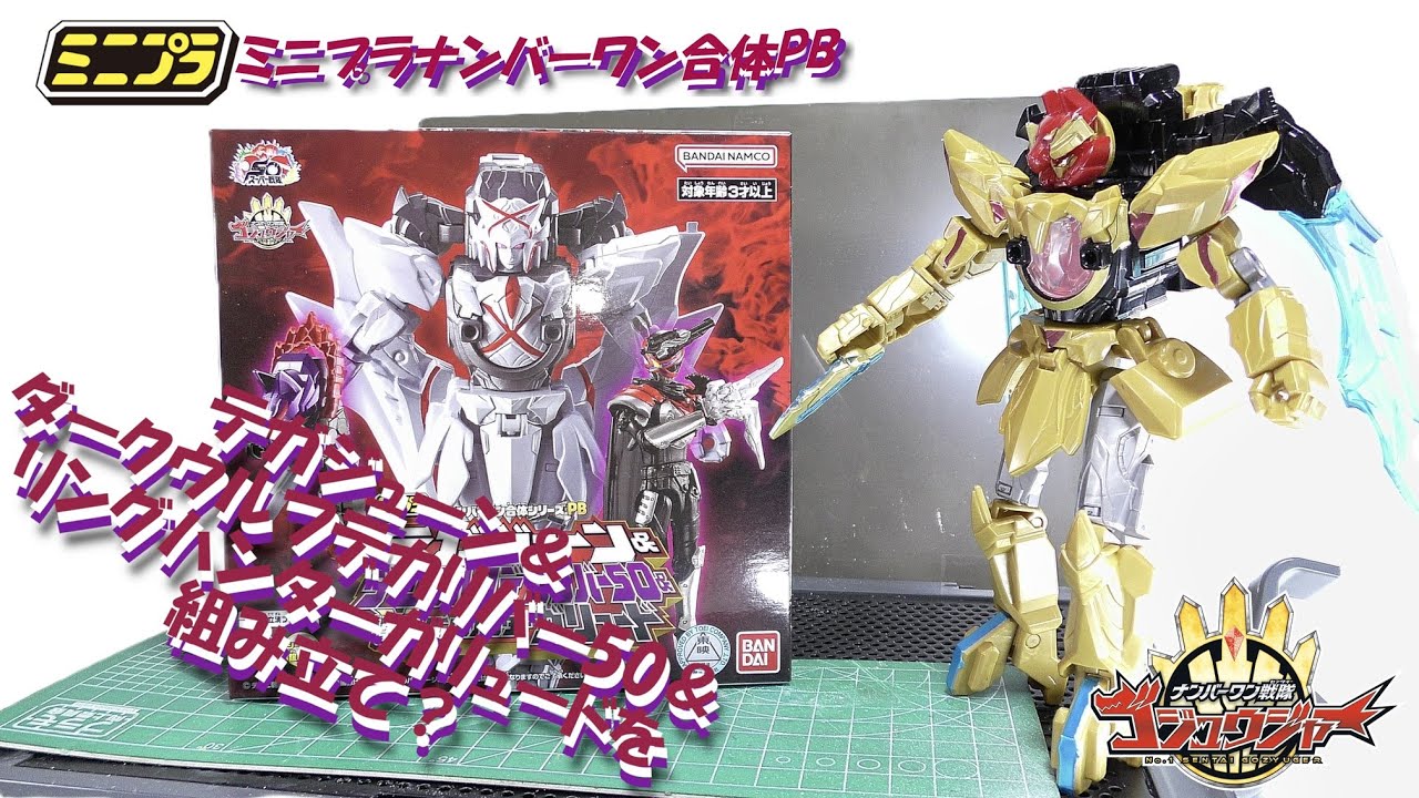 指輪を求める人造の女王、闇の狼の剣、指輪の狩人がセットで発売