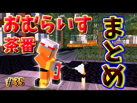 おむらいす - YouTube