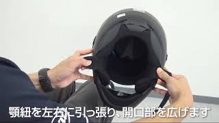 Arai TOUR-CROSS V グラスブラック| Dirtbikeplus (ダートバイクプラス)