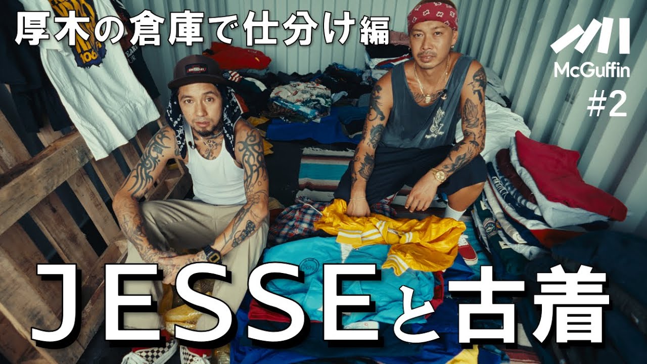 80s Spider web T-shirt THISMAN 大野着用 山田蓮 デッドストック 80s