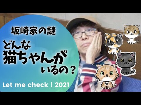 非公式ALFEEおもしろCH - YouTube