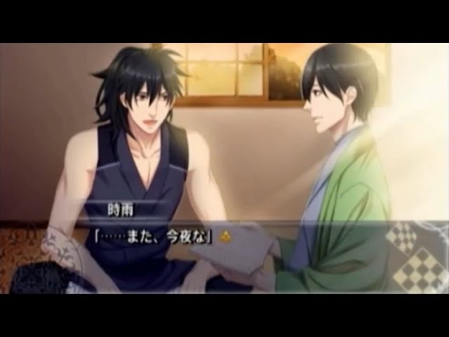 大正メビウスライン 19 五本刀衆若き頭領 時雨ルート！ - YouTube