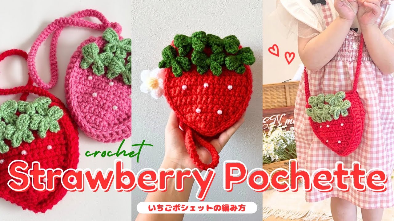EN subs]How to Crochet a Strawberry Pochette🍓–A Cute Yarn Bag