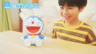 キミだけのともだち ドラえもん with U｜トイザらス - YouTube