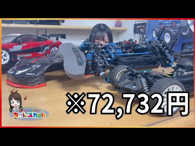 How much does it cost?] How much does it cost to add options to