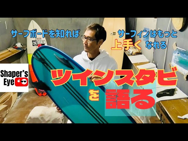 Useful Information] Just attach a small fin! A quick and stable