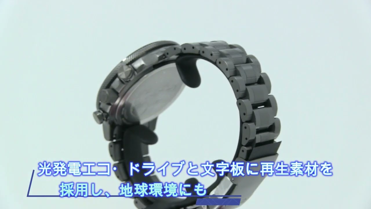 CITIZEN[シチズン]PROMASTER[プロマスター]SKYシリーズBY3005-56E