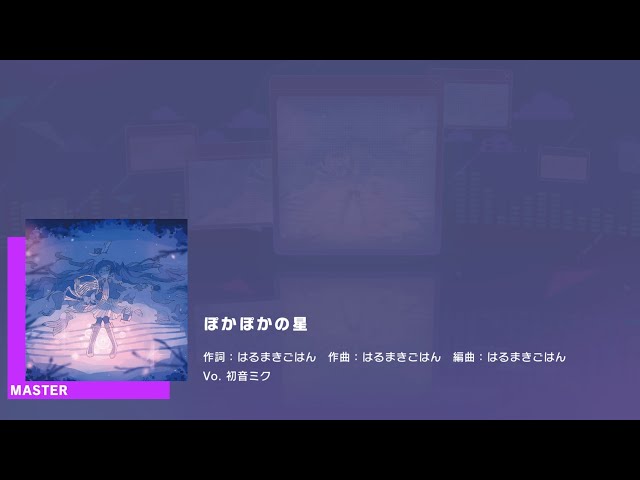Project SEKAI JP - ぽかぽかの星 | Poka Poka Planet (Master [27
