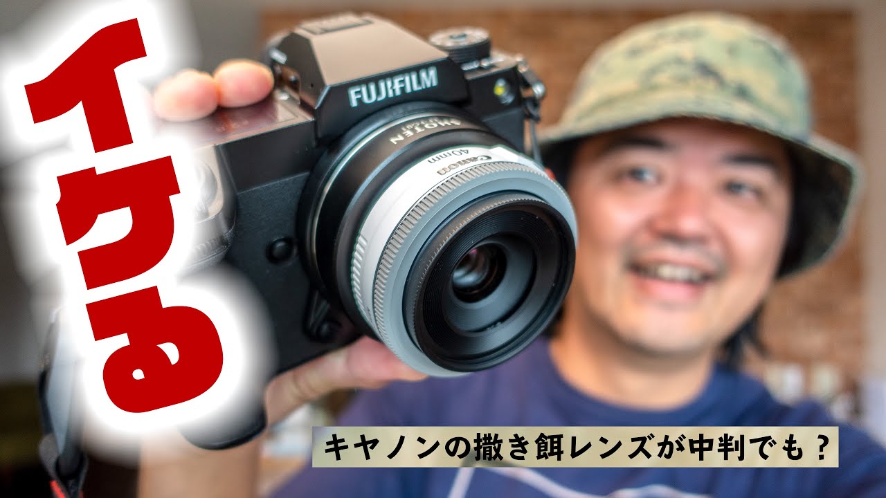 FUJIFILM GFX 100S 中判ミラーレスにもキヤノン撒き餌レンズ2種がAF