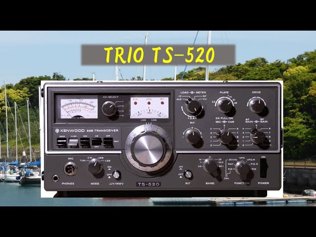 今回は、トリオ TS－520 ／懐かしい時代の無線機 懐かしのリグ