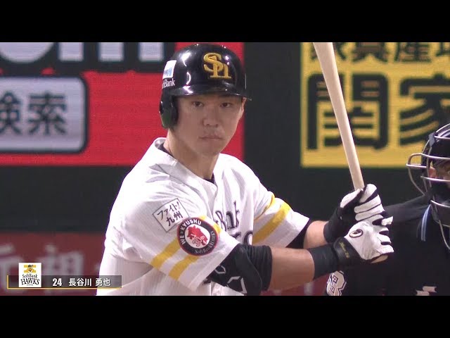 ZETT 硬式バット 長谷川勇也 ソフトバンクホークス NPB 福岡