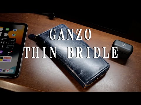 GANZO THIN BRIDLE ネイビー」 ラウンドファスナー長財布 (ガンゾ シン