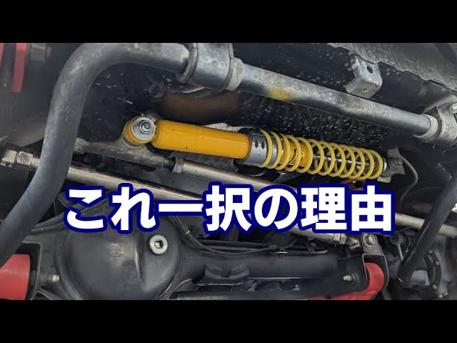 Installation & Review: TOUGH DOG 4-Way Steering Stabilizer