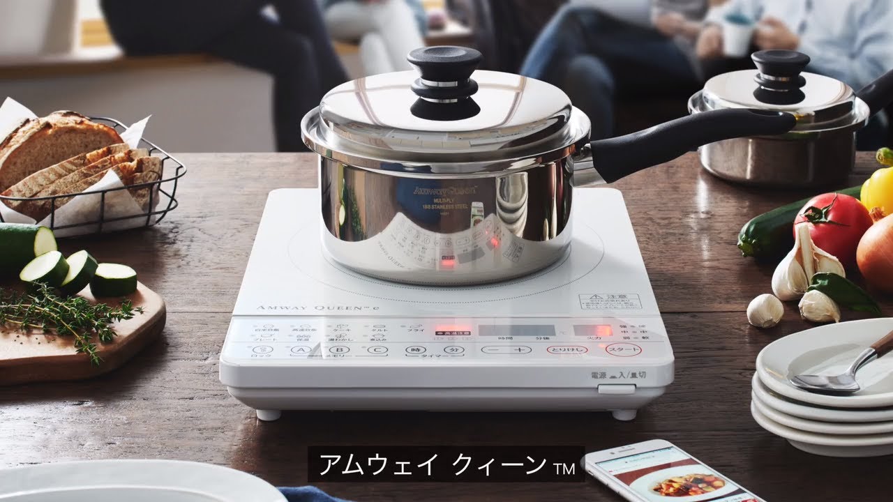 アムウェイ クィーン クックウェア & e インダクションレンジ - YouTube