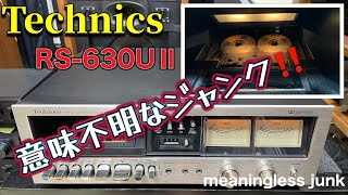 □意味不明なジャンクカセットデッキを入手しました I got a junk