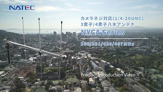 カメラネジ対応(1/4-20UNC)デジタル簡易無線用3素子八木アンテナ