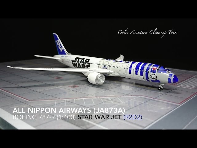 1:400 All Nippon Airways 全日空ANA JA873A Boeing 787-9 / B789 Star