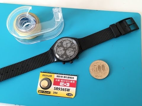 SWATCHの電池交換方法と時間合わせ、クロノ針設定の方法 - YouTube