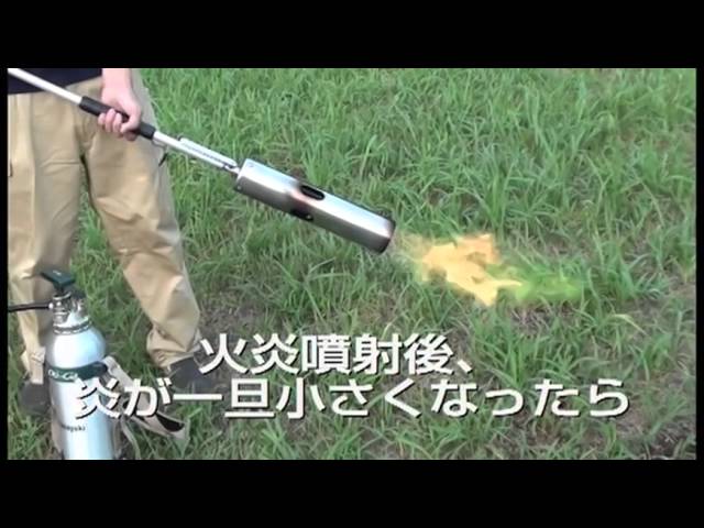 Kusayaki GT 500の使い方 - YouTube