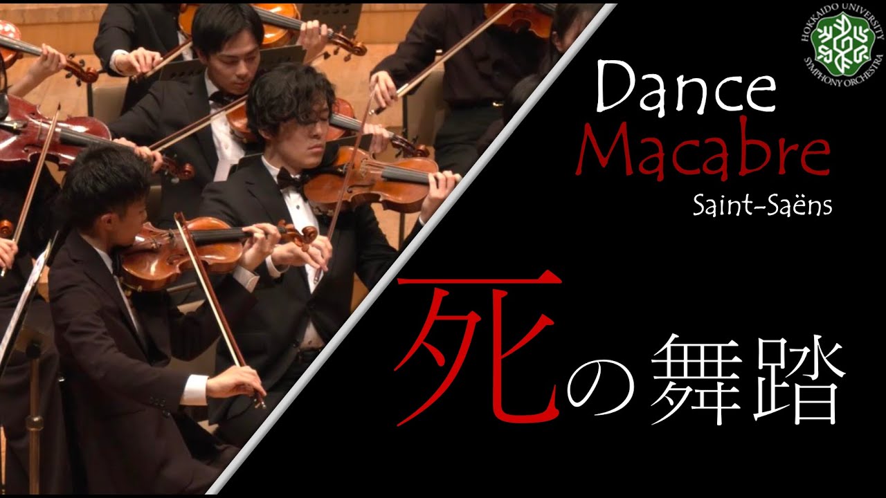 都ぞ弥生（北海道大学恵迪寮寮歌） Miyako zo Yayoi - YouTube