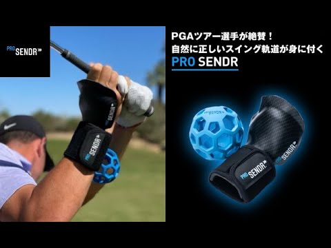 ヤマニ プロセンダー 練習器具の通販 テレ東アトミックゴルフ
