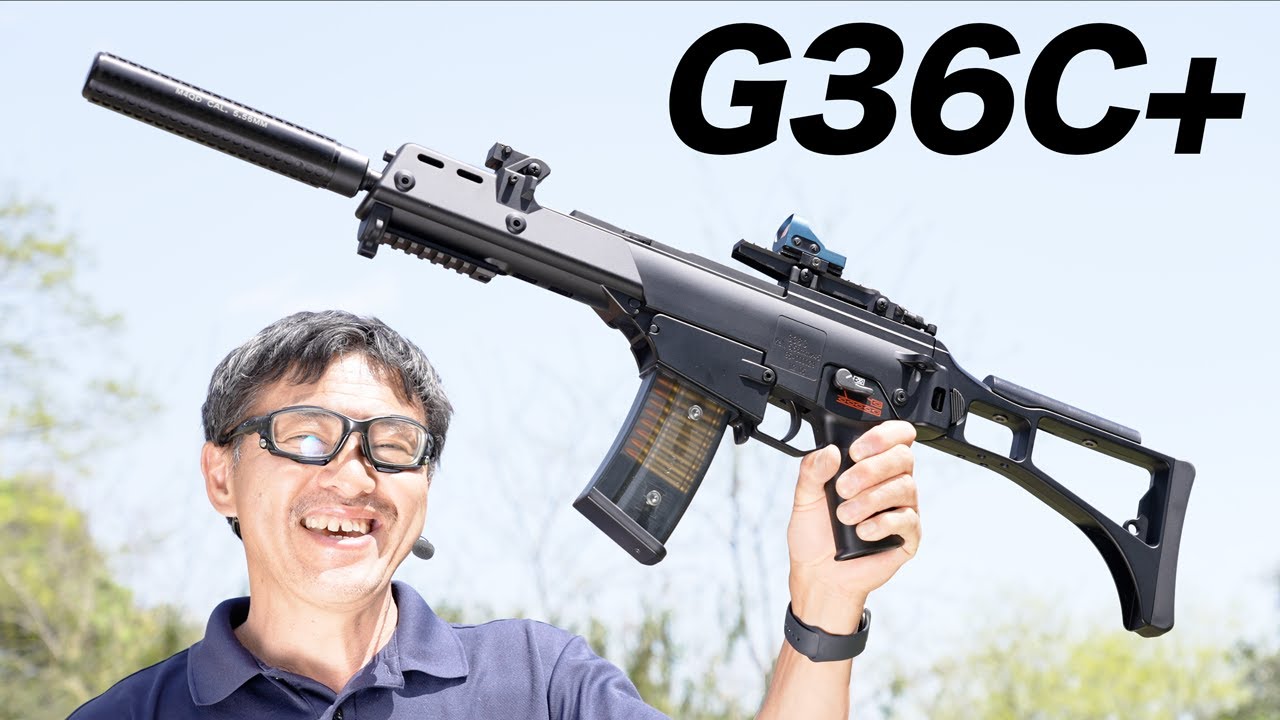 G36C プラス 電動ガン 東京マルイ 屋外エアガンレビュー - YouTube