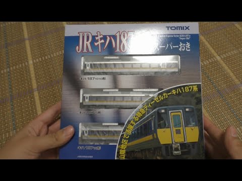 TOMIX 92580 キハ187系スーパーおき - YouTube