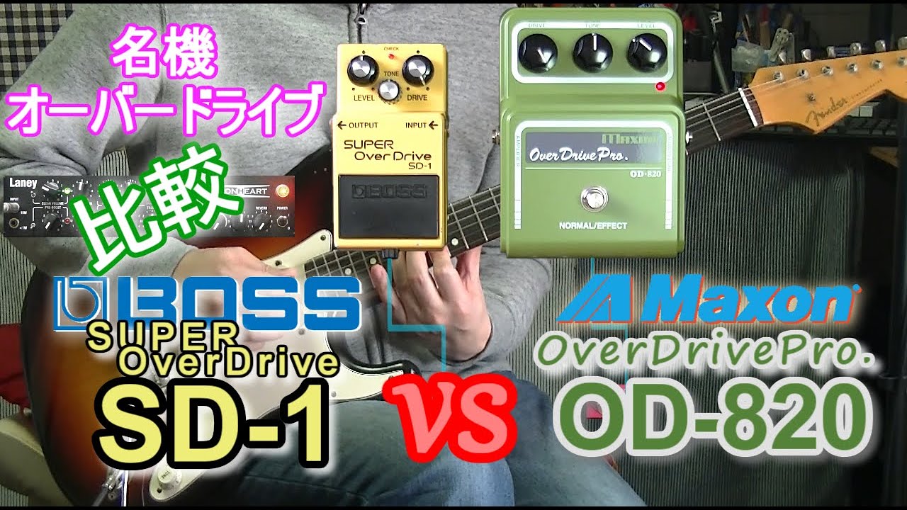 CULT MAXON OD-820 Secede from T.S. mod】レビュー - YouTube