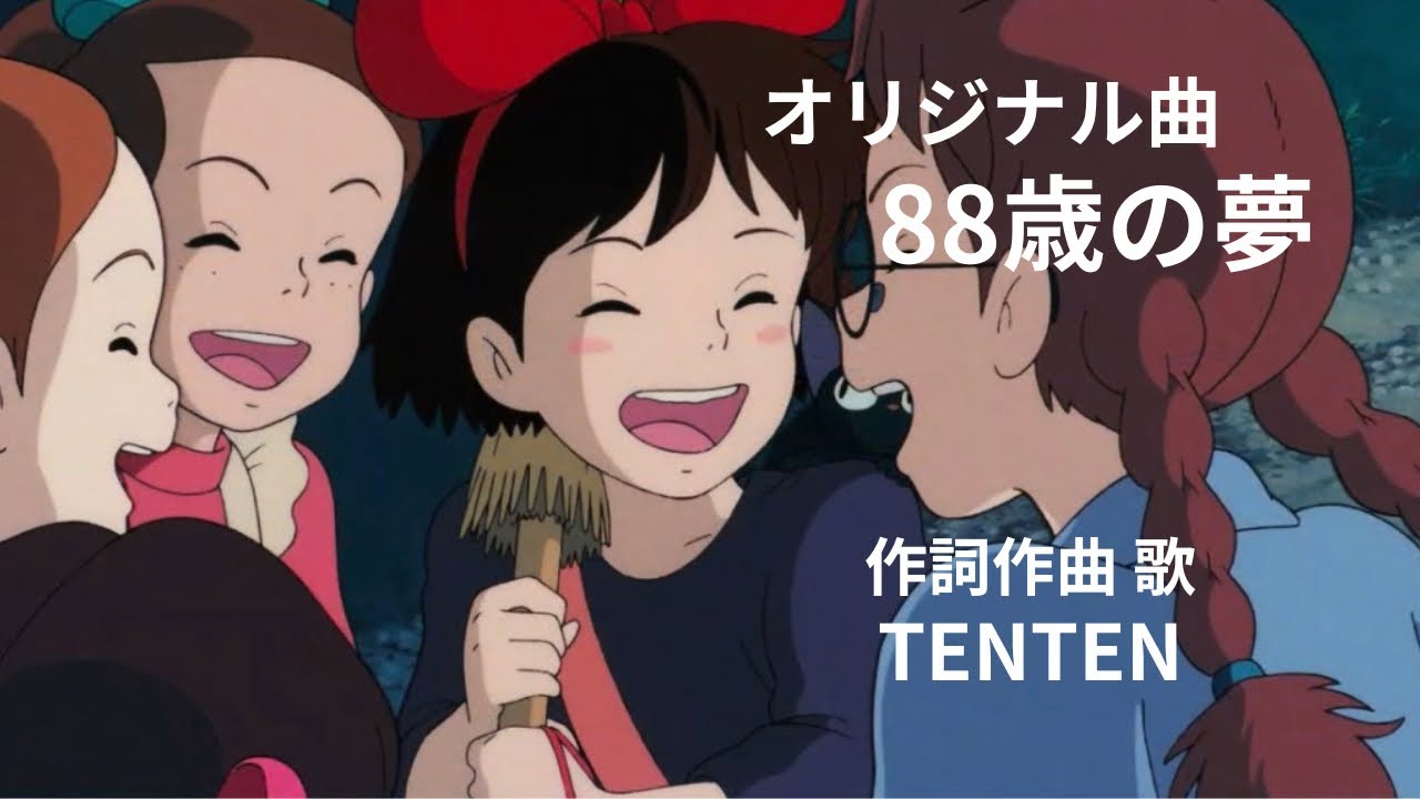 TENTEN88 - YouTube
